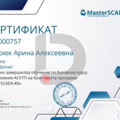 Официальный системный интегратор "МПС софт"